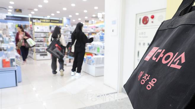 다이소 매장 전경. [이충우기자]