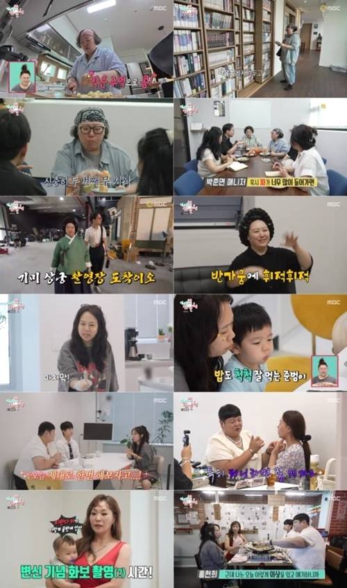 개그우먼 홍현희와 인테리어 디자이너 제이쓴의 아들 준범 군이 ‘언어 천재’ 면모를 뽐냈다. 사진=전참시