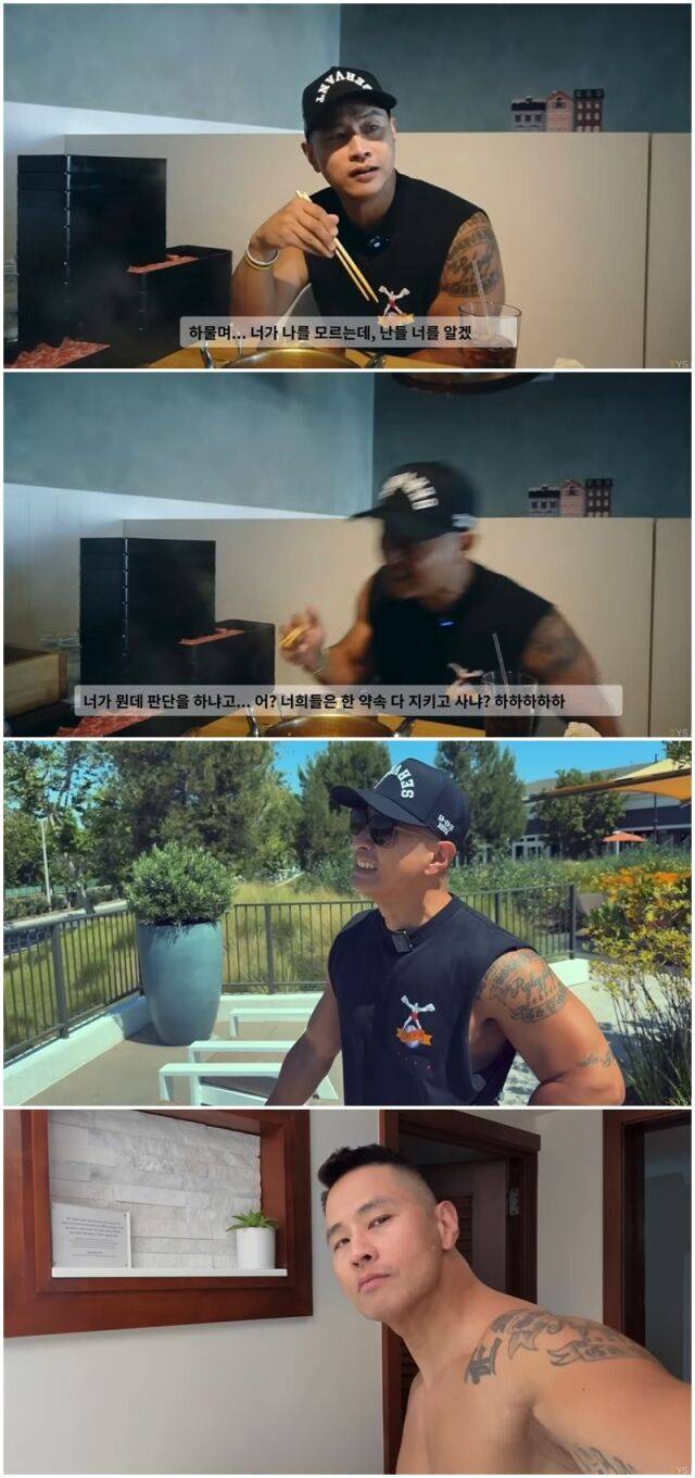 유승준./유튜브