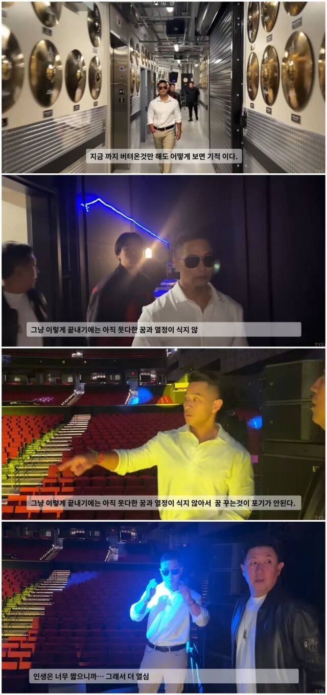 유승준./유튜브