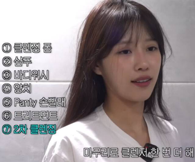 이미주가 샤워 순서를 자세히 언급했다. / 유튜브 '그냥 이미주'