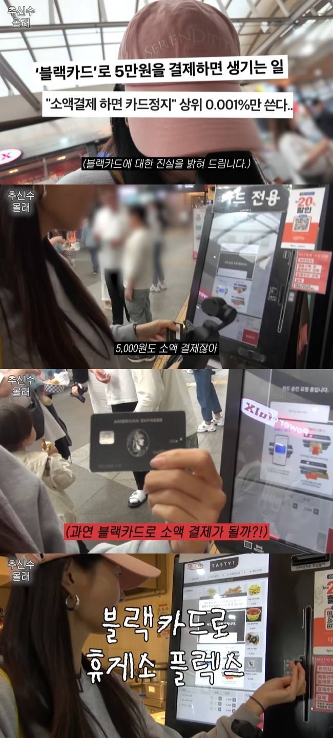 사진=하원미 채널 영상 캡처