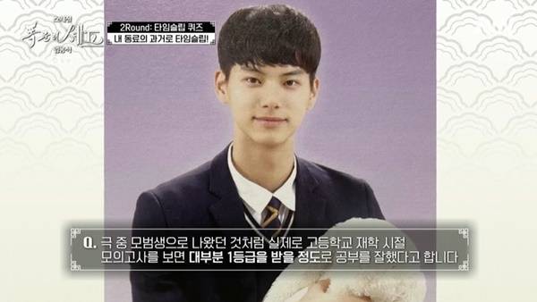 tvN 토일드라마 ‘폭군의 셰프-입궁식’ 캡처
