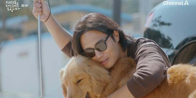 사진=채널A ‘여행을 대신해 드립니다’