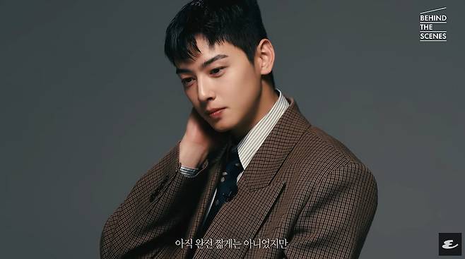 사진=에스콰이어 코리아 공식 유튜브 채널 영상 캡처