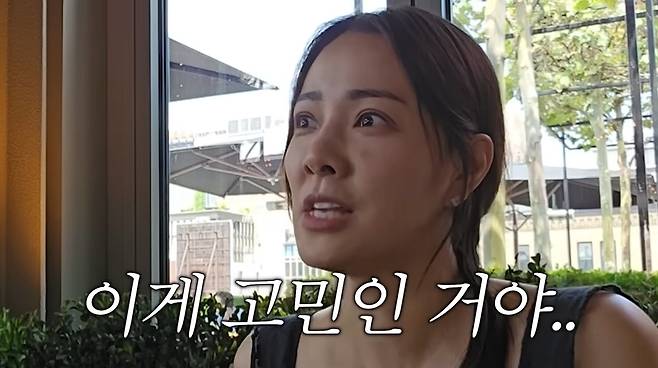 손태영 채널 영상 캡처