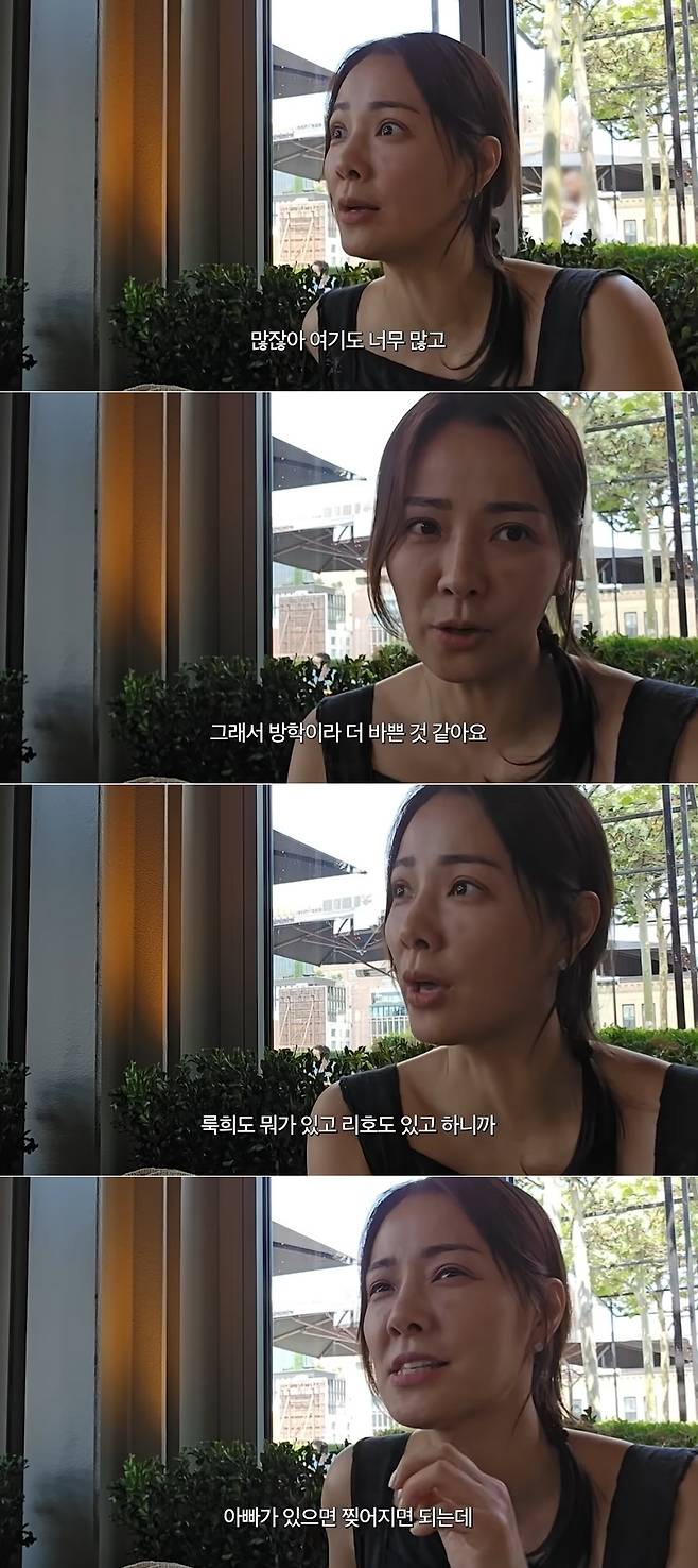 손태영 채널 영상 캡처