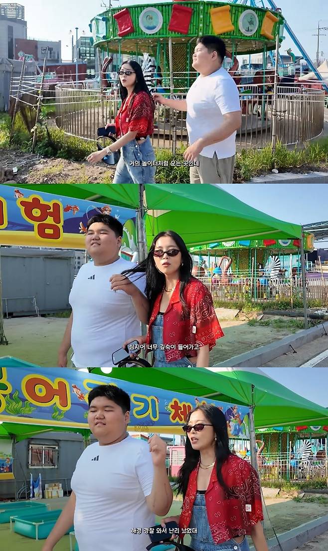 Oh!윤아 캡처