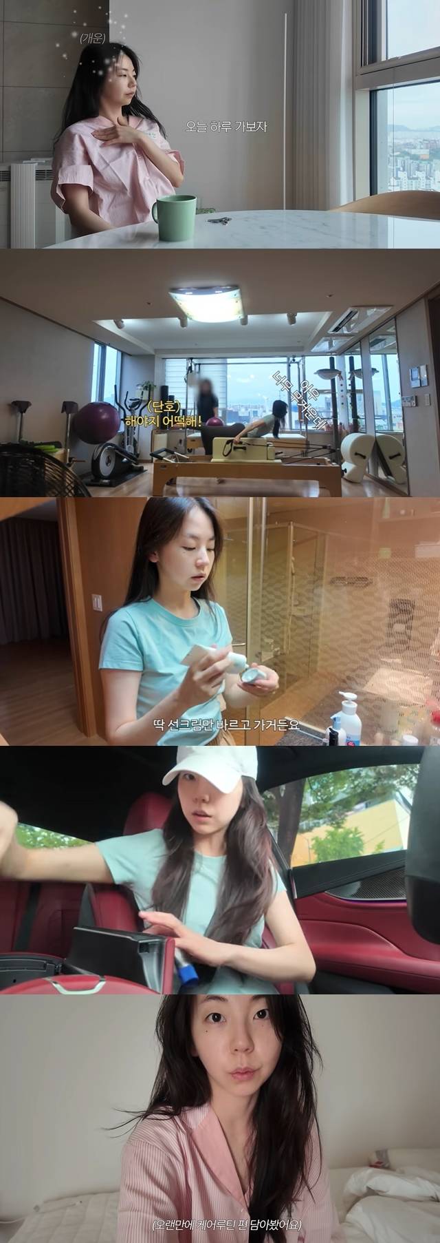 사진=채널 ‘안소희’