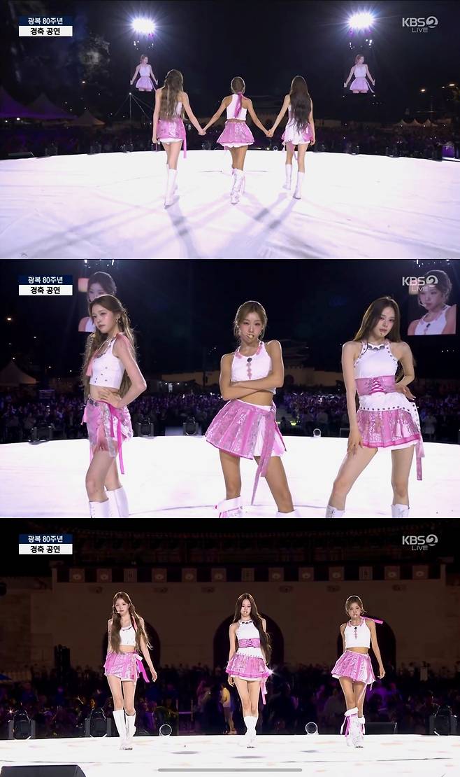 KBS2 방송 캡처