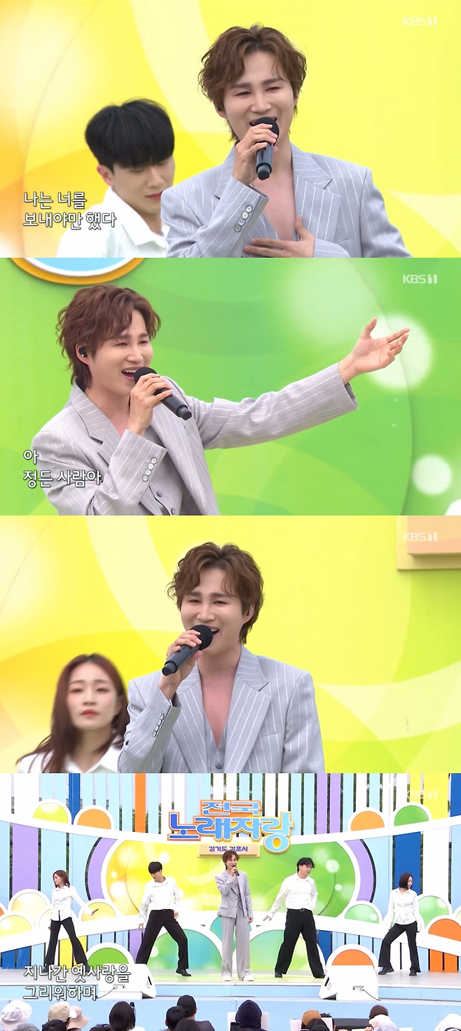 KBS 1TV ‘전국노래자랑’