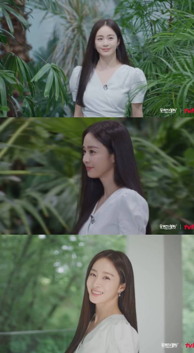 tvN ‘유 퀴즈 온더 블럭’