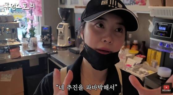 노을 /사진=유튜브 채널 '휴먼스토리' 캡처