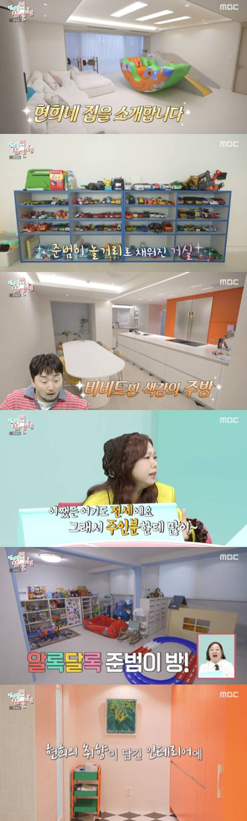 '아들만 다섯' 정주리, 막내 품고 등장.."첫째→다섯째까지 모두 모유수유"[전참시][★밤TV]