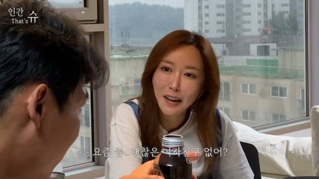 슈. 사진| 유튜브 캡처