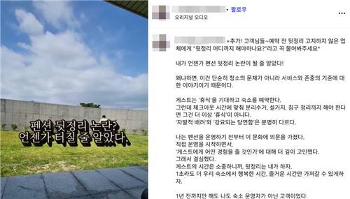 [인스타그램 'norzajeju_poolvilla' 게시글 캡처. 재판매 및 DB 금지]