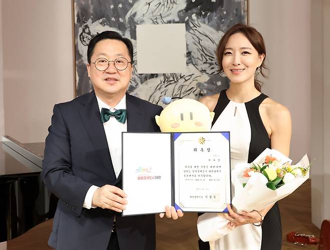 대전 홍보대사 된 플루티스트 최나경 [대전시 제공. 재판매 및 DB 금지]