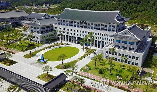 경북도청 [경북도 제공]