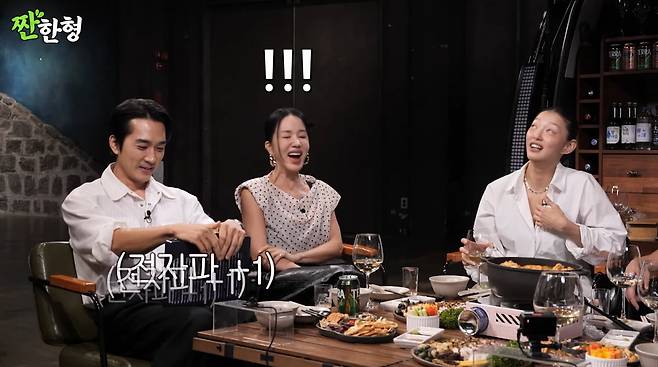 사진=유튜브 '짠한형 신동엽'