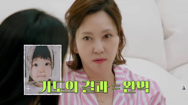 사진=김남주 유튜브