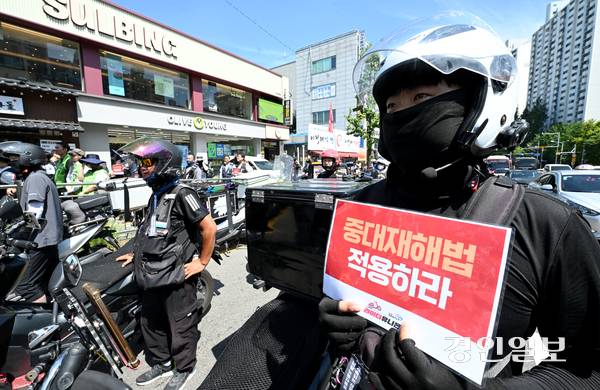 민주노총공공운수노조 라이더유니온 조합원들이 12일 오후 군포시에서 열린 산재사망 배달노동자 추모행진에서 배달플랫폼사를 규탄하며 구호를 외치고 있다. 2025.8.12 /최은성기자 ces7198@kyeongin.com