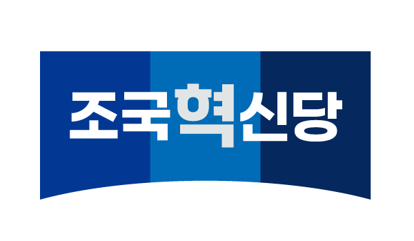 조국혁신당 로고