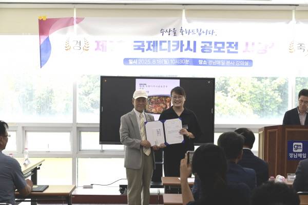 우수상 수상자 박지현(오른쪽)씨.