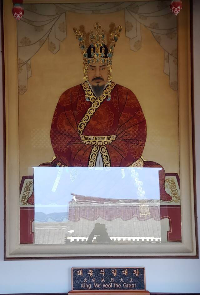 김유신 장군과 혈연으로 가족관계를 맺은 태종무열왕의 영인. 통일전에 안치돼 있다.