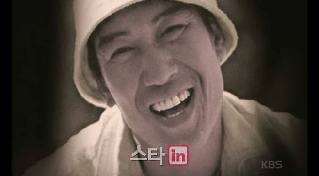 (사진=KBS 방송화면)