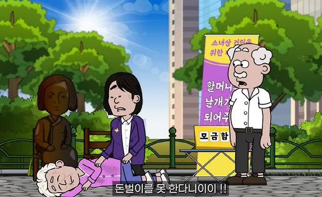 (사진=유튜브 ‘내 이름은 오춘삼’ 캡처)