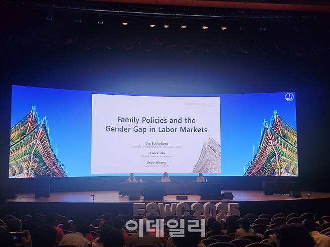 서울 삼성동 코엑스에서 열린 2025년 세계경제학자대회에서 ‘가족정책과 노동시장 성별 격차’에 대해 참석자들이 토론하고 있다.(사진=이데일리 유준하 기자)