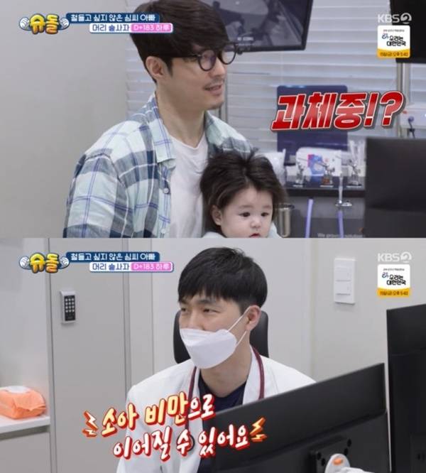 아기 때 과제중은 소아 비만으로 이어질 수 있다. [사진=KBS]