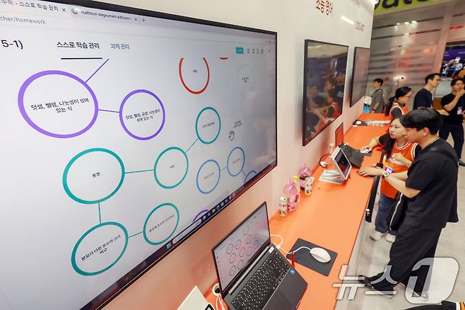 박람회 관람객들이 AI 디지털 교과서를 살펴보고 있다. /뉴스1 ⓒ News1 민경석 기자