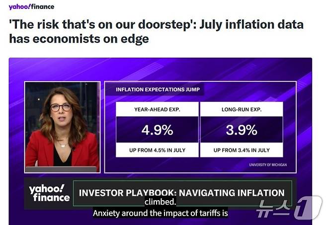 해당 기사 - 야후 파이낸스 갈무리