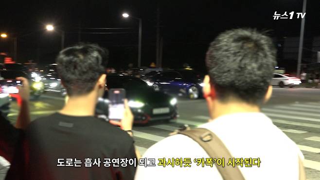 (뉴스1TV 갈무리)
