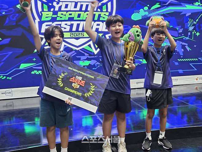 유스 e스포츠 페스티벌 브롤스타즈 종목에서 우승한 해님지역아동센터 아이들. 대전 | 강윤식 기자 skywalker@sportsseoul.com