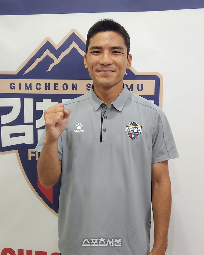 김천 상무 원기종. 사진 | 김천=김용일 기자