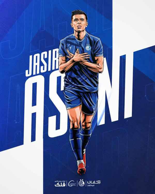 출처=에스테그랄