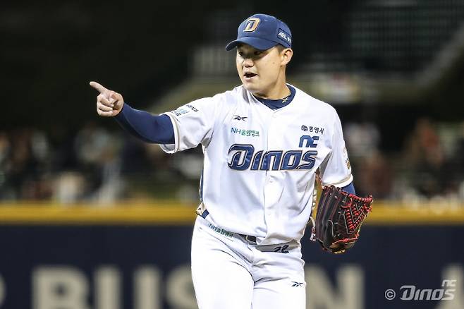 사진제공=NC 다이노스