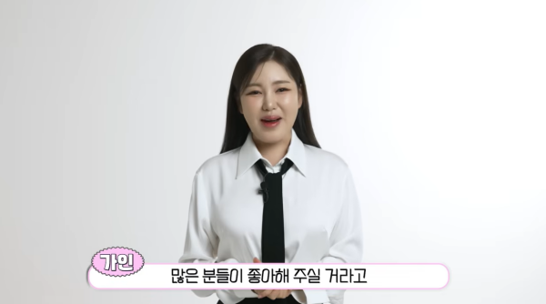 ⓒ유튜브 영상 캡처