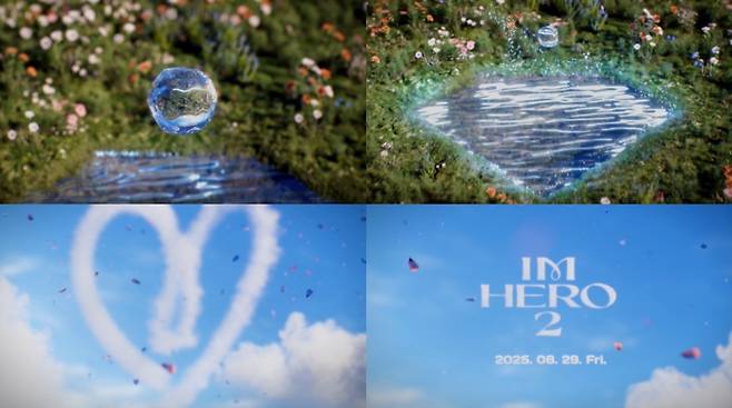 '불후의 명곡' 임영웅 특집 오늘 녹화, 9천 명 몰린 방청 열기 속 컴백 시동