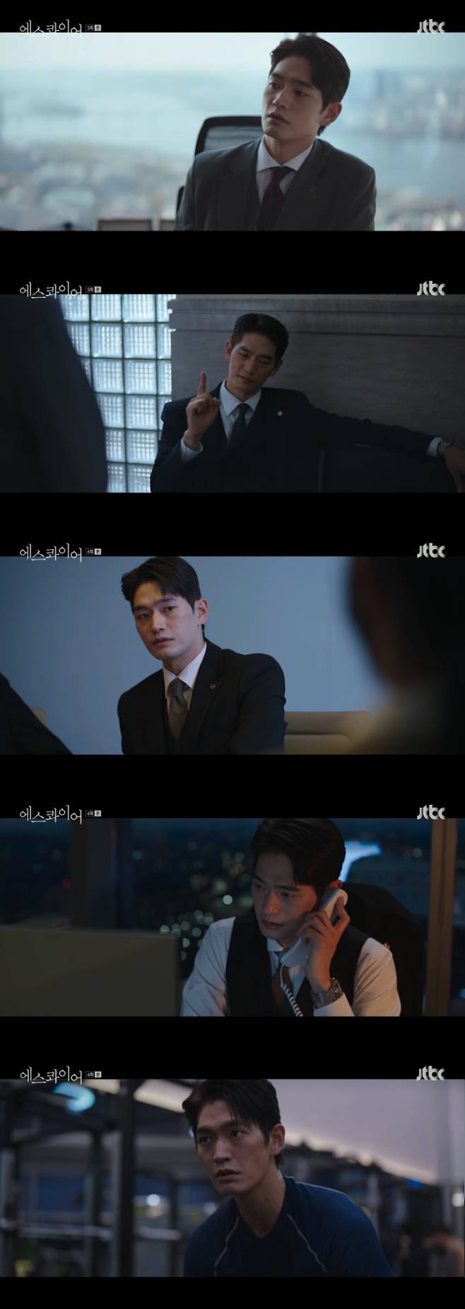 ‘에스콰이어’ 강상준, 변호사→전 남자친구 변신 (제공: JTBC)