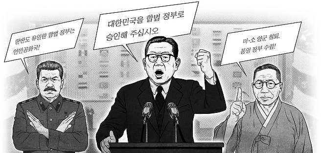 일러스트=한상엽