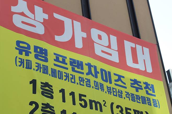임대 현수막이 붙어 있는 대구 동성로 모습. /뉴스1