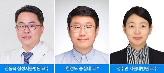 삼성서울병원 제공