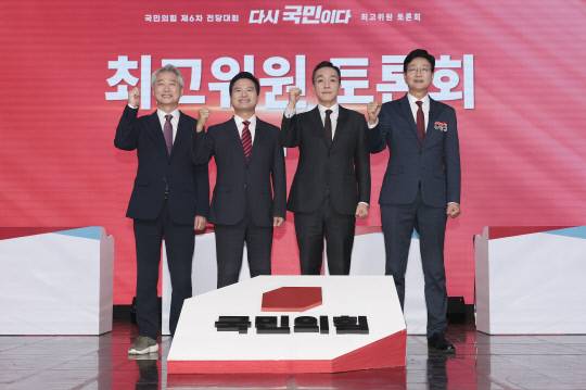 18일 서울 강서구 ASSA 아트홀에서 열린 국민의힘 8·22 전당대회 출마 최고위원·청년최고위원 후보 토론회에서 최고위원에 출마한 김근식(왼쪽부터), 김태우, 김민수, 손범규 후보가 기념촬영하고 있다. 연합뉴스
