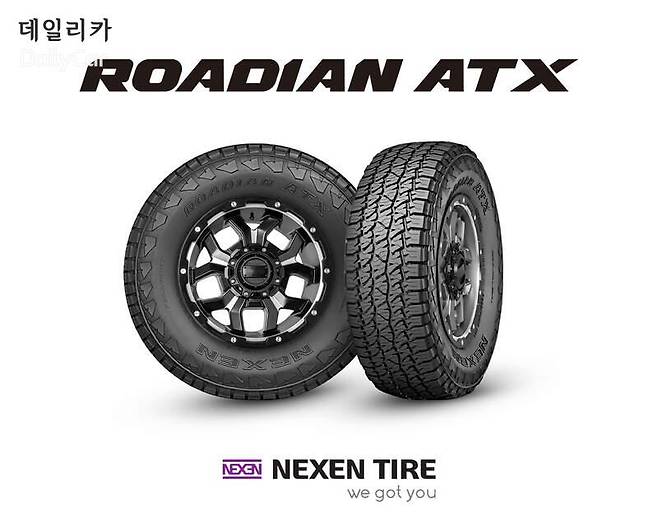 넥센타이어 로디안 ATX 제품 사진