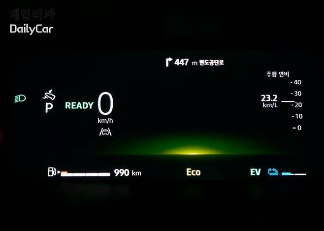 르노 아르카나 하이브리드 실연비