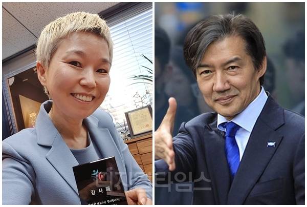 고(故) 박원순 전 서울시장 성폭력 사건 피해자 법률대리인을 맡았던 김재련 변호사(왼쪽)와 조국 전 조국혁신당 대표. [디지털타임스 DB]