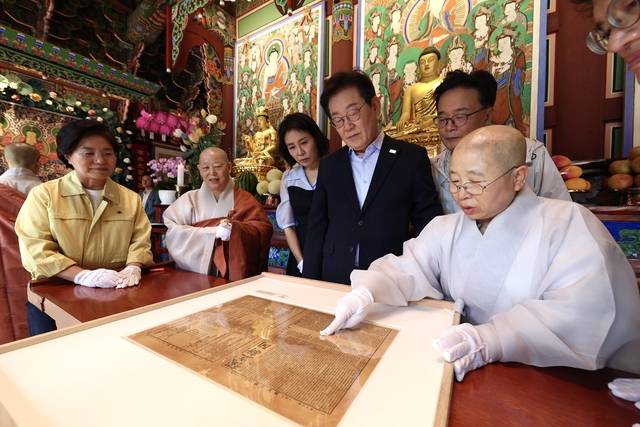 이재명 대통령 내외. 대통령실 제공